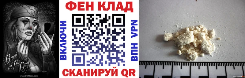 Amphetamine Premium  наркошоп  omg маркетплейс  Железноводск 
