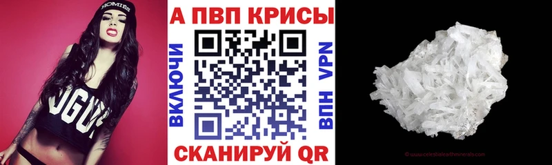 omg как войти  Железноводск  Alpha PVP Соль  сколько стоит 