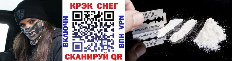 COCAIN 98%  Железноводск 
