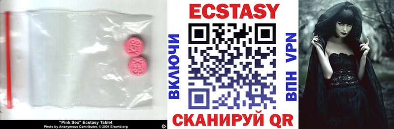 Экстази 99%  где найти   Железноводск 