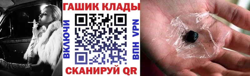 ГАШИШ Ice-O-Lator Железноводск