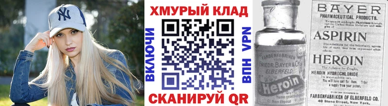 blacksprut маркетплейс  Железноводск  Героин Афган 
