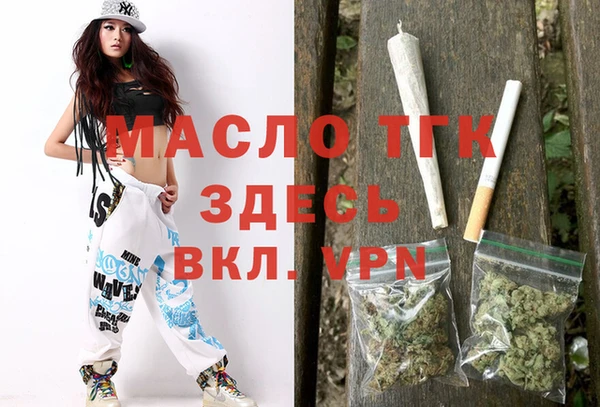 гашиш Белокуриха