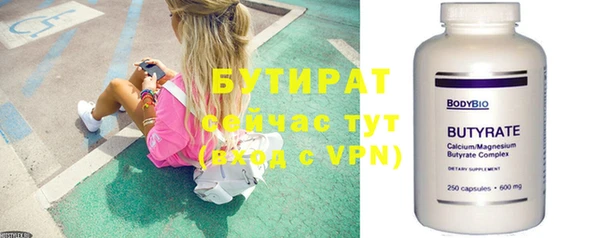 твердый Беломорск