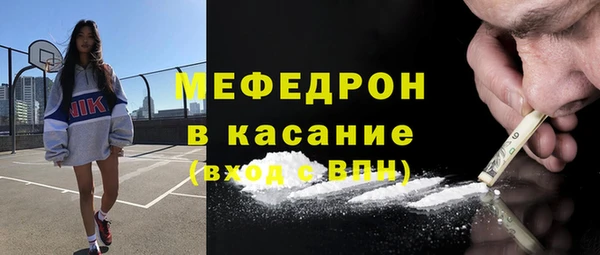 твердый Беломорск