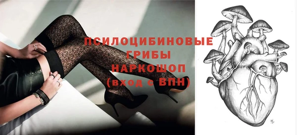 гашиш Белокуриха