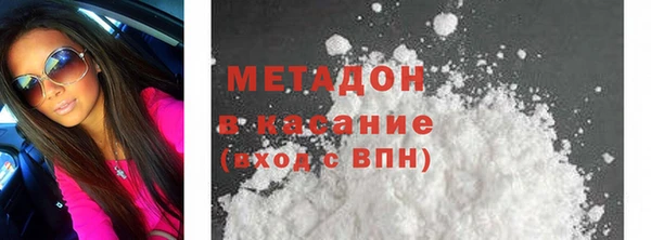 гашиш Белокуриха
