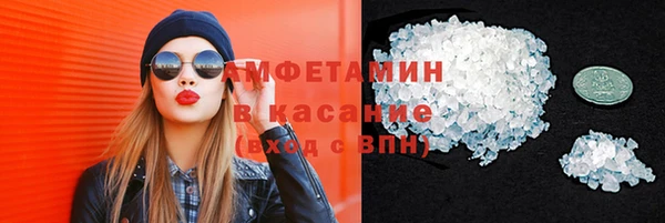 твердый Беломорск