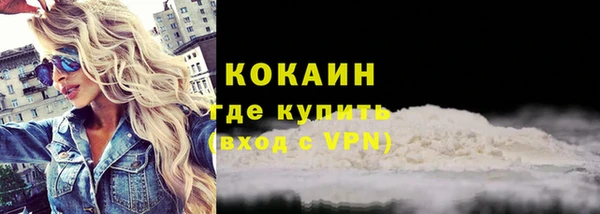 спайс Белоозёрский