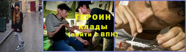 гашиш Белокуриха
