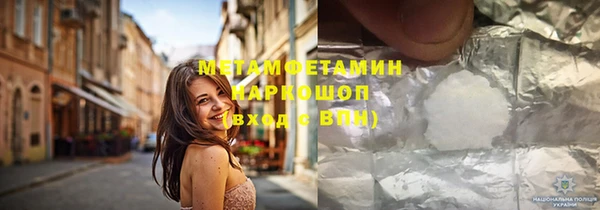 а пвп мука Балабаново
