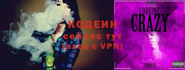 спайс Белоозёрский