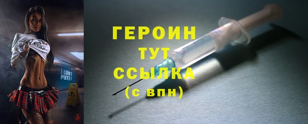 спайс Белоозёрский