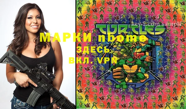 гашиш Белокуриха
