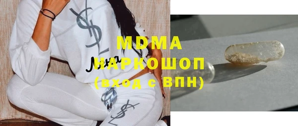 спайс Белоозёрский