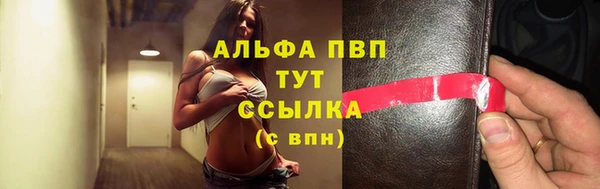 спайс Белоозёрский