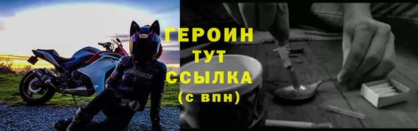 спайс Белоозёрский