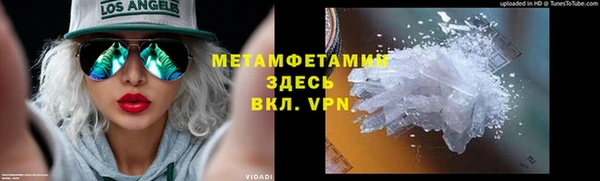 спайс Белоозёрский