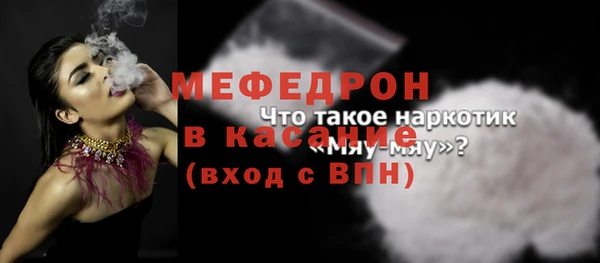 твердый Беломорск