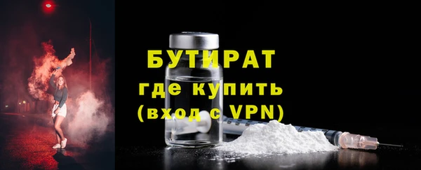 гашиш Белокуриха