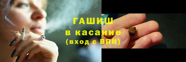спайс Белоозёрский