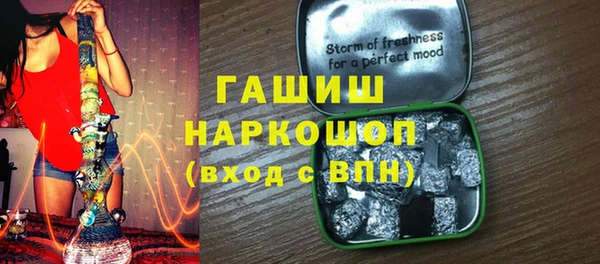 спайс Белоозёрский