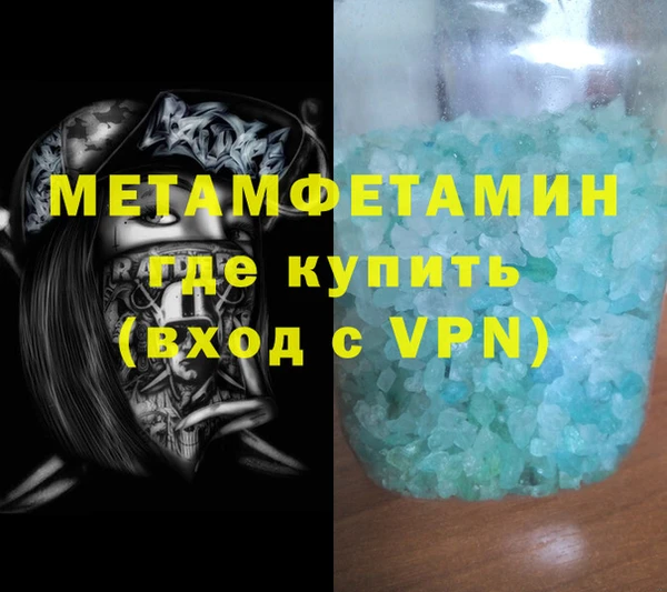 спайс Белоозёрский