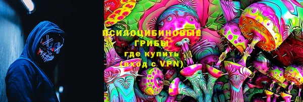 гашиш Белокуриха