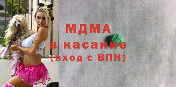 гашиш Белокуриха