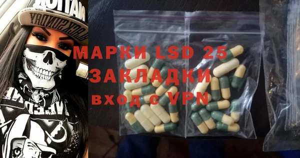 гашиш Белокуриха