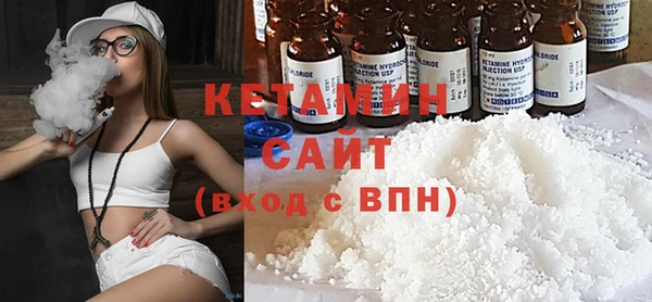 гашиш Белокуриха
