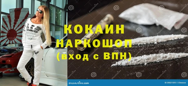 гашиш Белокуриха