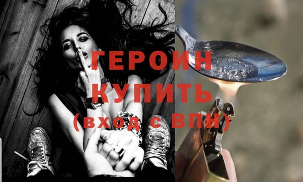 спайс Белоозёрский