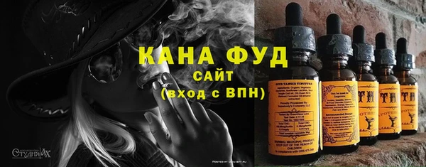 спайс Белоозёрский