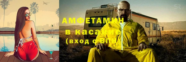 спайс Белоозёрский