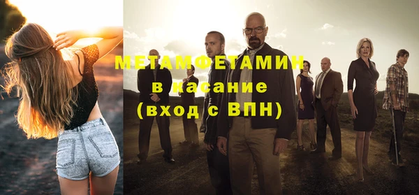 гашиш Белокуриха