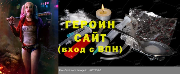 гашиш Белокуриха