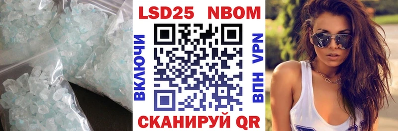 omg ONION Железноводск LSD-25 экстази ecstasy