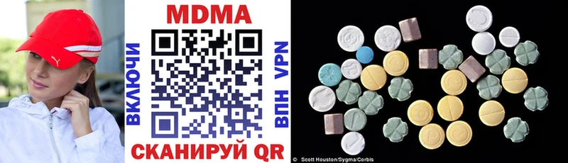 MDMA молли  купить наркоту  Железноводск 