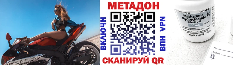 omg   Железноводск  МЕТАДОН мёд  где найти наркотики 