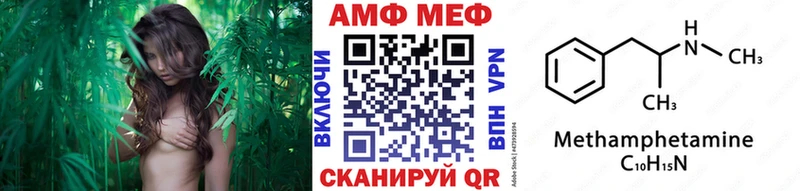 что такое   Железноводск  Первитин винт 