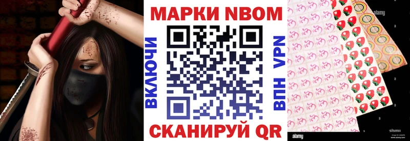 блэк спрут ссылки даркнет сайт Железноводск Марки N-bome 1,5мг